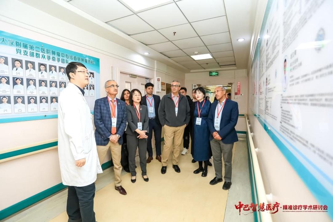 Pakistani medical delegation visiting a clinical department at Harbin Medical University 2nd Hospital